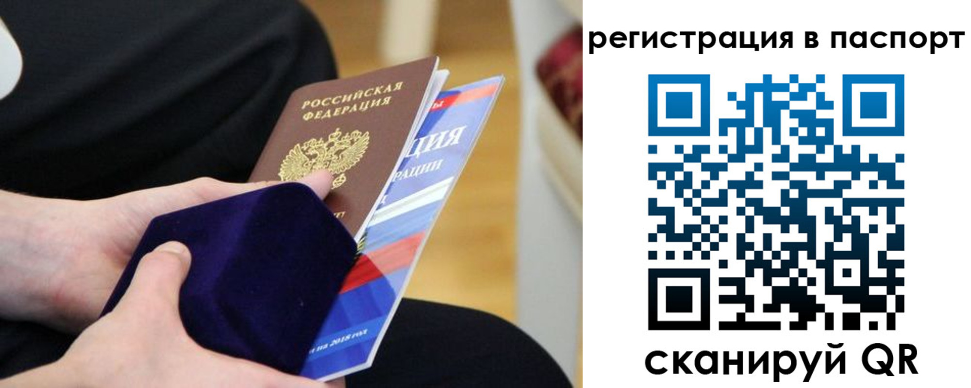 прописка в квартире в Дагестанских Огнях