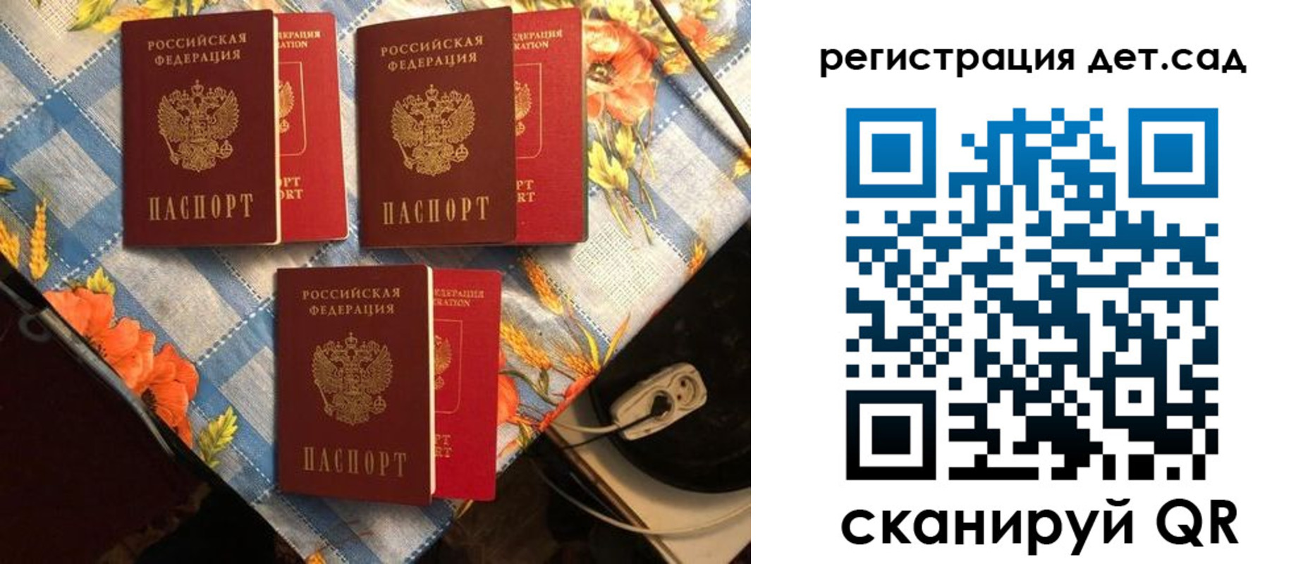 временная регистрация купить в Дагестанских Огнях