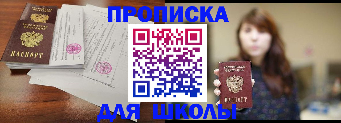 где прописаться в Дагестанских Огнях